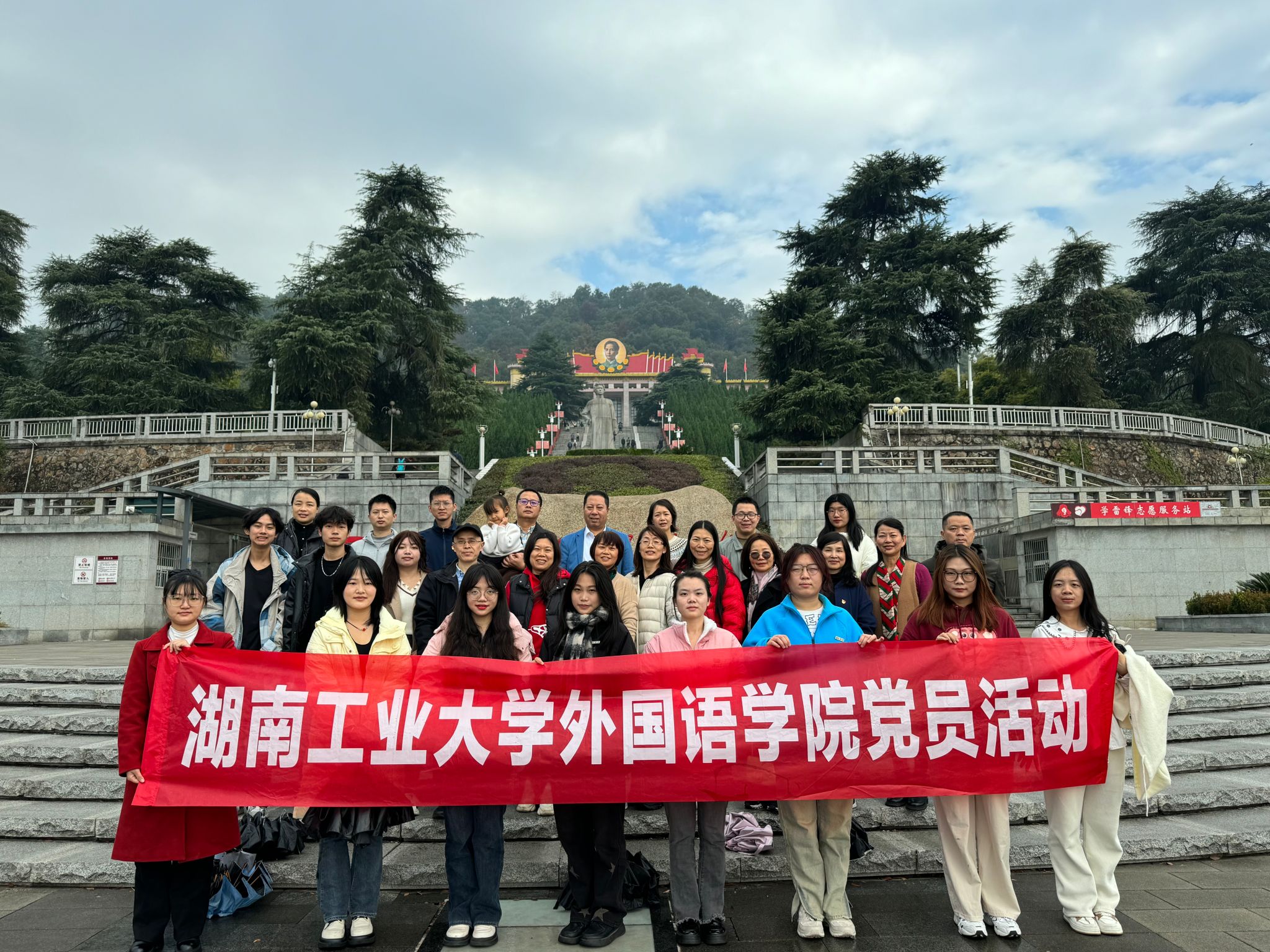 欧美xbox+one第八区组织师生党员赴萍乡开展红色教育活动